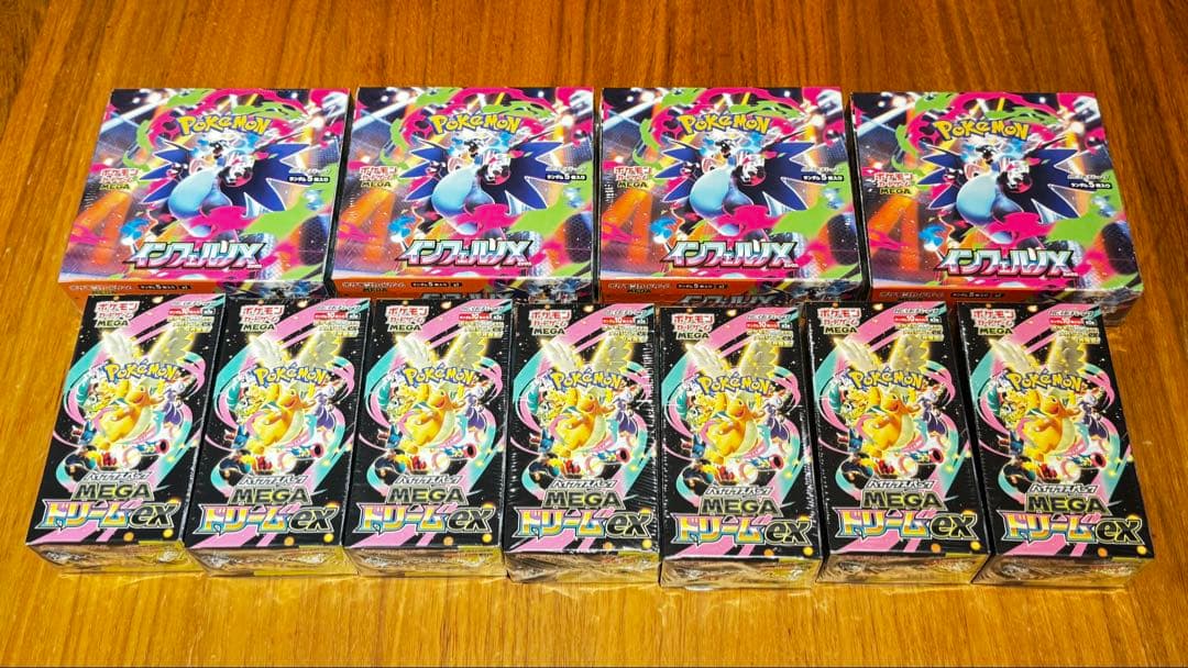 新品未開封　シュリンク付き！ インフェルノx メガドリームex boxセット メガドリームex インフェルノx 新品未開封 各1BOX両方シュリンク付き