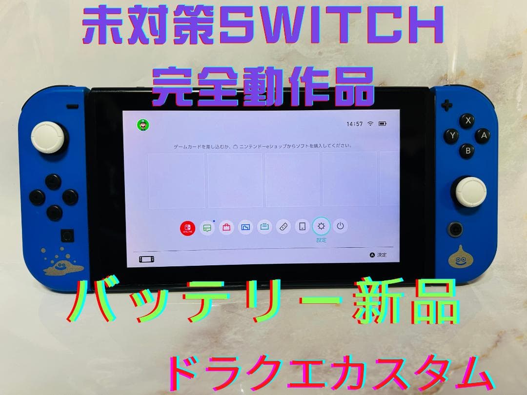 【ichika様ご依頼】Switch本体 joy-con無しドラクエカスタム ichika様ご依頼】Switch本体 joy-con無しドラクエカスタム - メルカリ