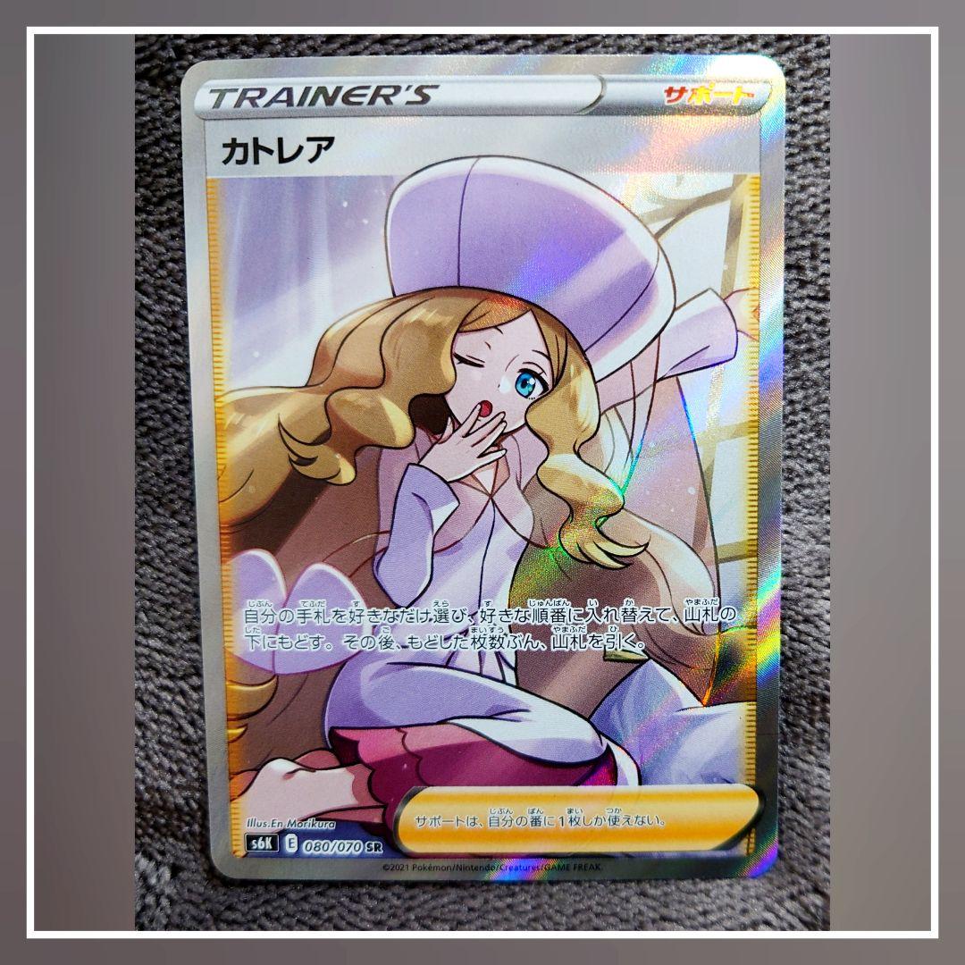 カトレア SR S6K 漆黒のガイスト 080/070　美品 カトレア SR S6K 漆黒のガイスト 080/070 - メルカリ