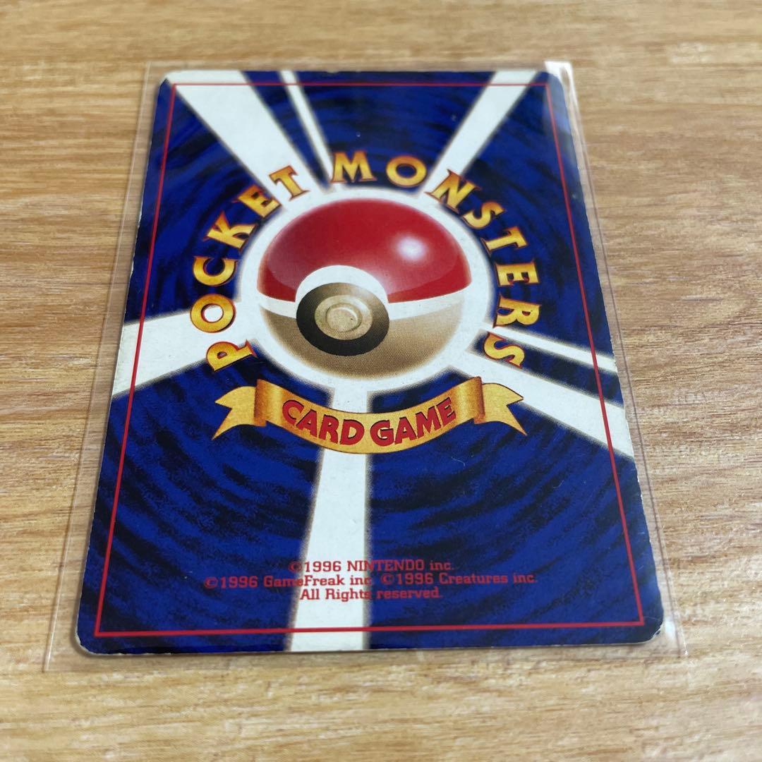 ポケモンカードマスターボール 旧裏 キラ クイックスターターギフト