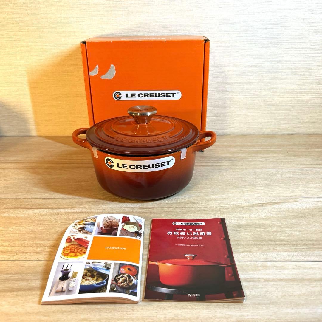 ルクルーゼ　ココットロンド　カイエン　レッド　両手鍋　鍋　18cm ♡ルクルーゼ ココットロンド 18cm カイエン レッド 両手鍋 新品