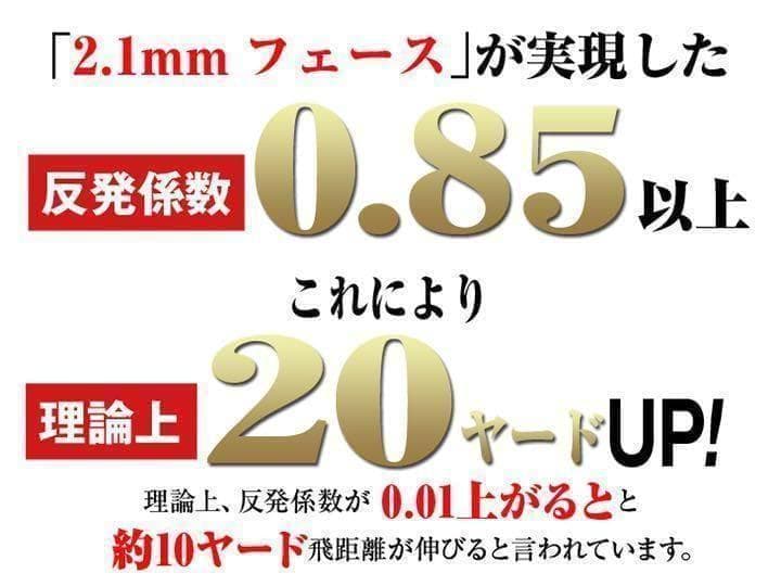 左レフティ】404Yの高反発□ マキシマックス LTD2プレミア 三菱飛匠