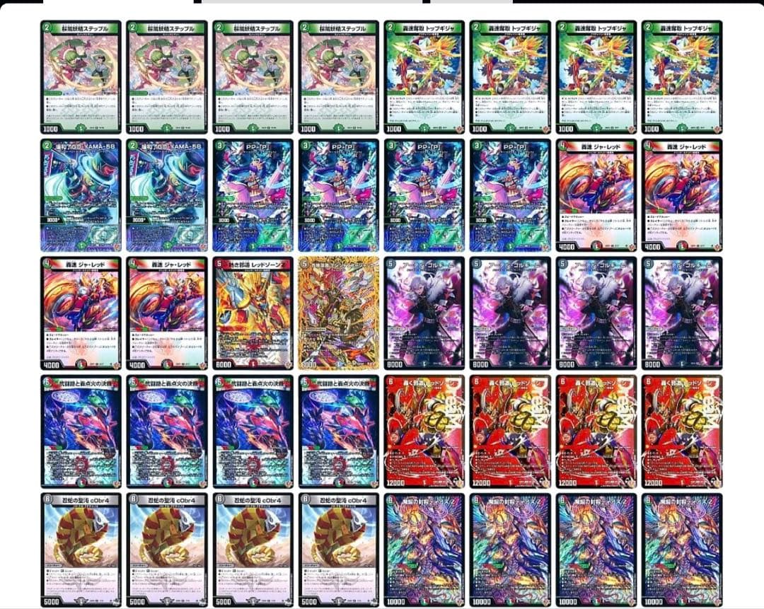 K デアリバイク デッキ 全文無料】デアリ邪道バイク【新弾28枚】｜そるべ