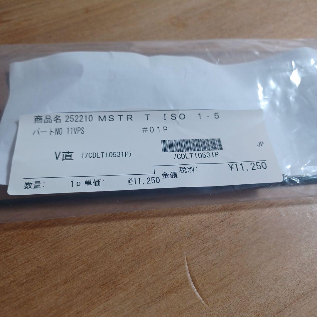 シマノ　マスターチューンISO マスターチューン[MASTER TUNE] | 上物(グレ) | 磯・防波堤 | ロッド