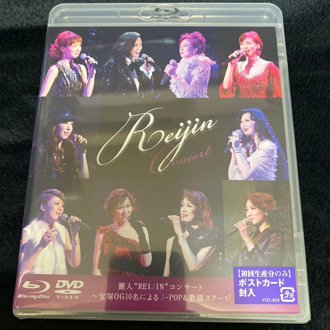 麗人\\"REIJIN\\"コンサート～宝塚OG10名によるJ-POP&歌謡ステー… REIJIN/麗人“REIJIN”コンサート～宝塚OG10名によるJ-POP＆歌謡ステージ