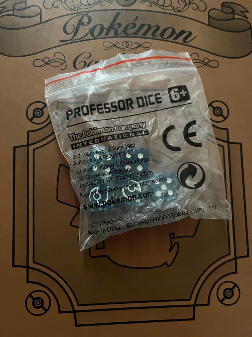 プロフェッサープログラム　ダイス　5個　未開封 プロフェッサープログラム ダイス 5個 - メルカリ