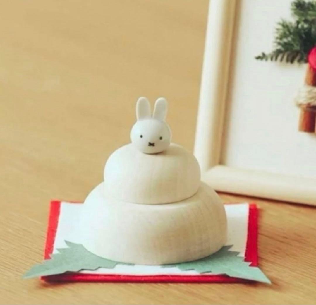 【最終値下げ】ミッフィー　鏡餅 新年をミッフィーと迎えよう。 #ミッフィー がかわいい鏡餅とだるまに