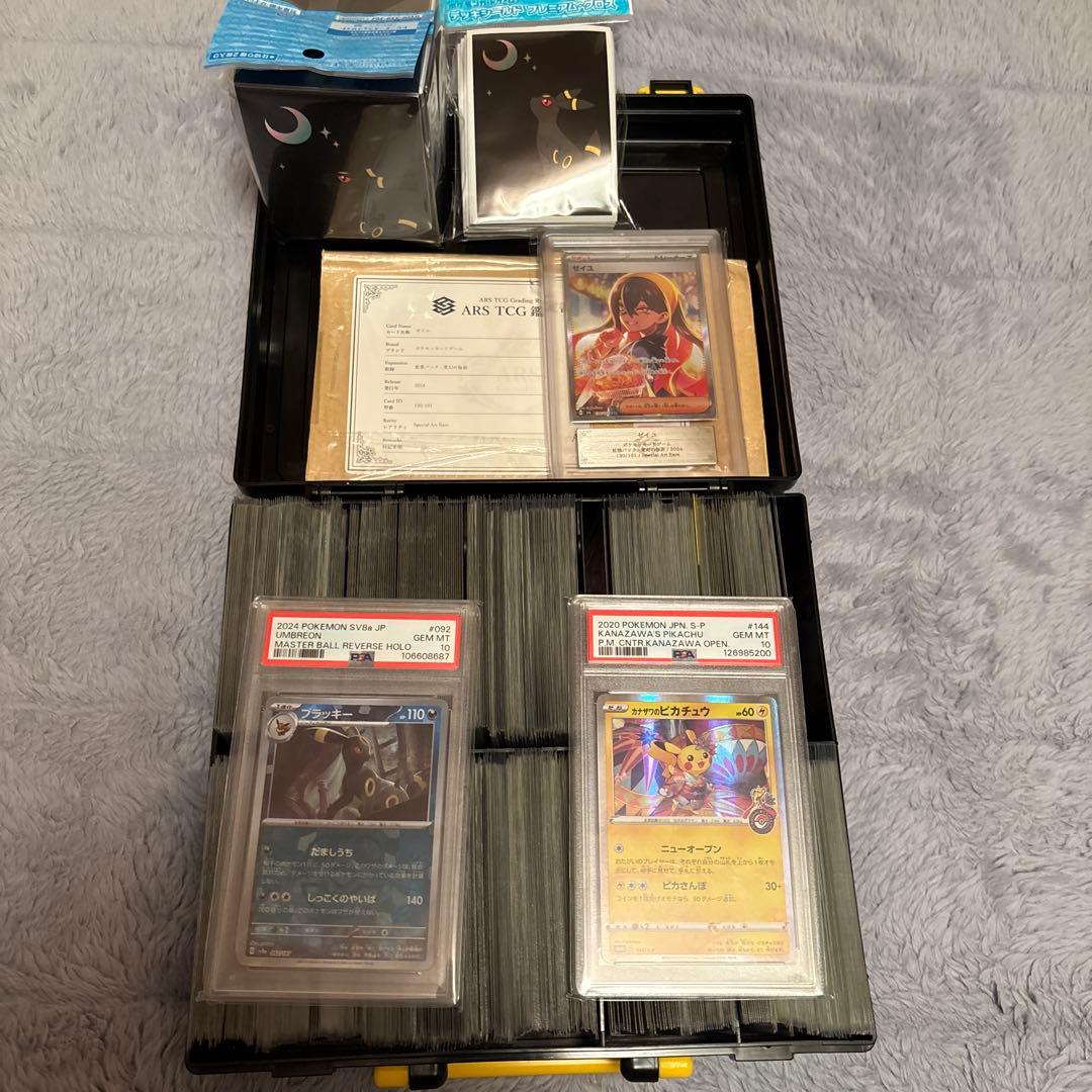 s*w様 ポケカまとめ売り ✨商品情報✨ ポケモンカードゲーム 「ハイラックスパックMEGAドリーム