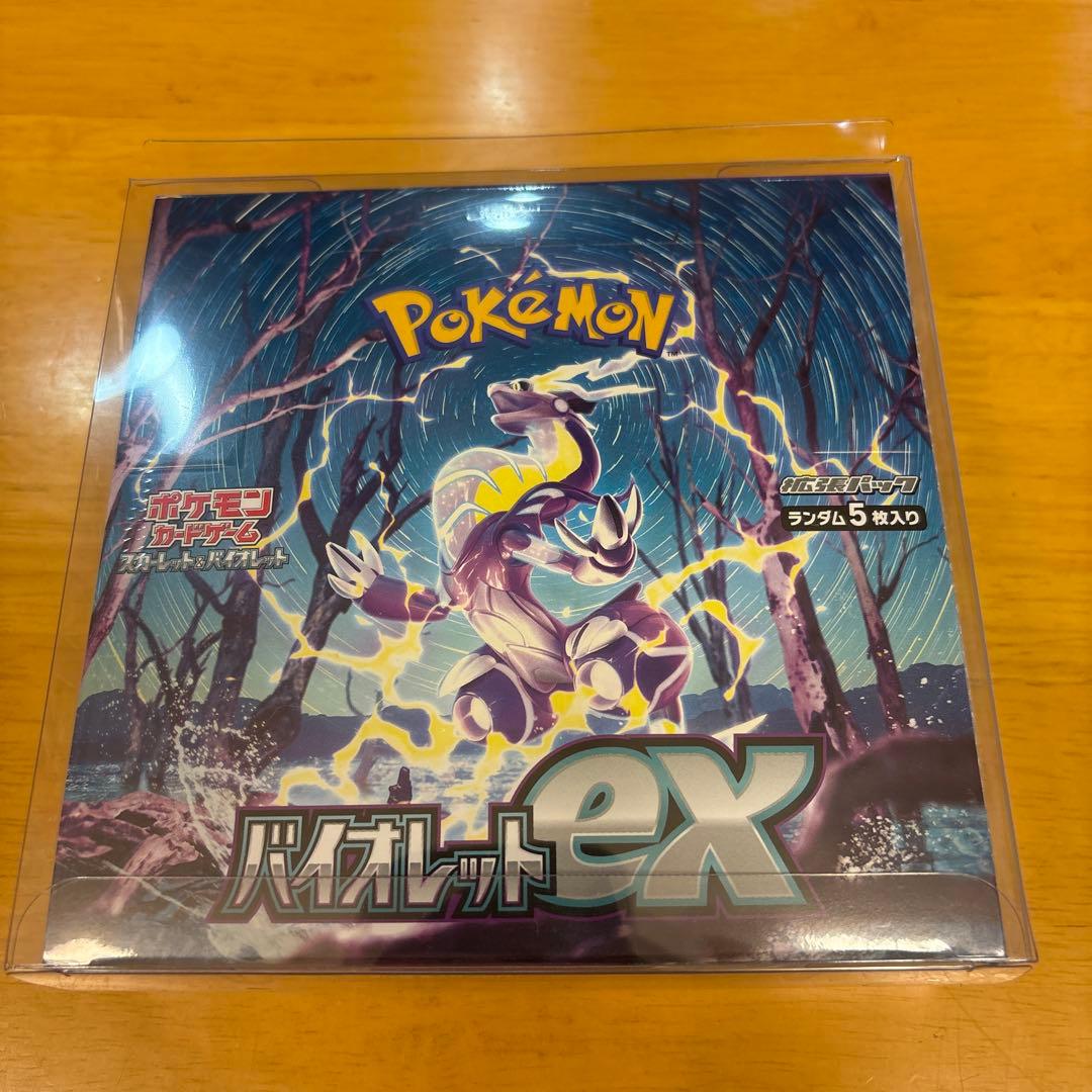 ポケモンカード バイオレットex 1BOX シュリンク付き ポケモンカードゲーム 即日配送 新品未開封 バイオレットex BOX