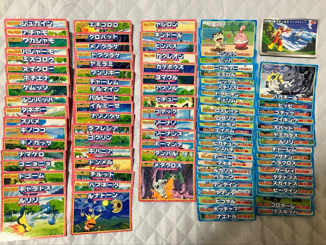 トップ製菓 ポケモン 食玩カード151枚 まとめ売り 希少！トップ製菓 ポケモンカード アドバンスジェネレーション トップ
