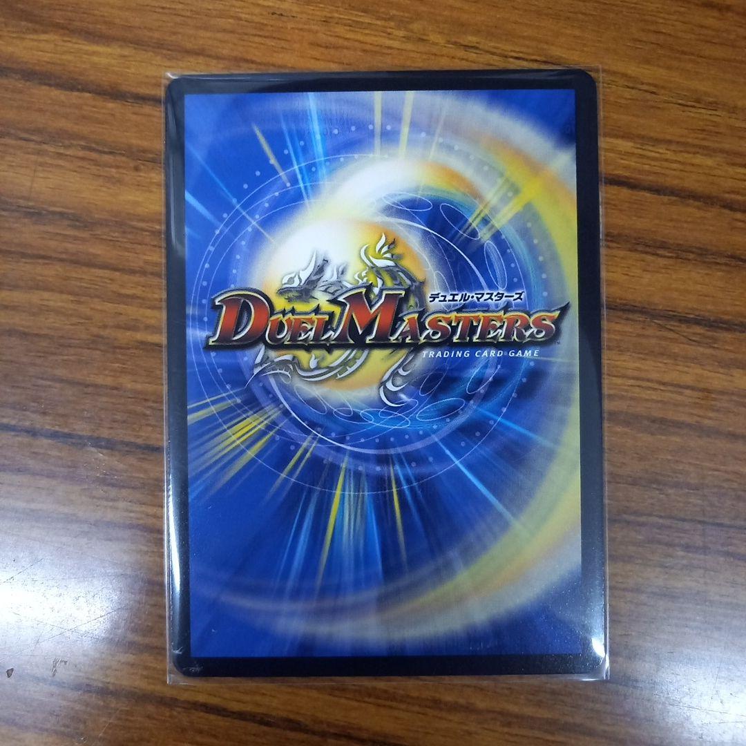 飛翔龍5000VT 金トレジャー 1枚 - メルカリ