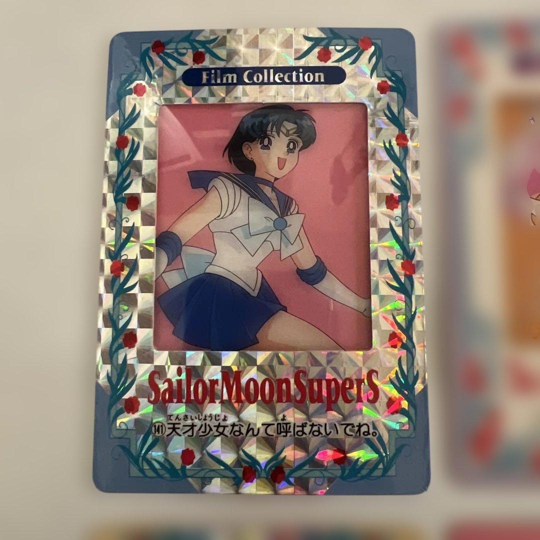 セーラームーン フィルムコレクション フイルムコレクション