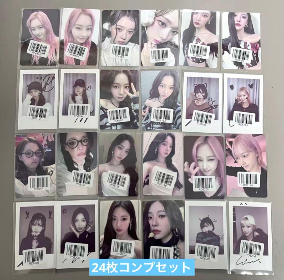 aespa RichMan KMStation 2.0 トレカ24枚コンプセット aespa RichMan KMStation 2.0 トレカ24枚コンプセット aespa Rich Man