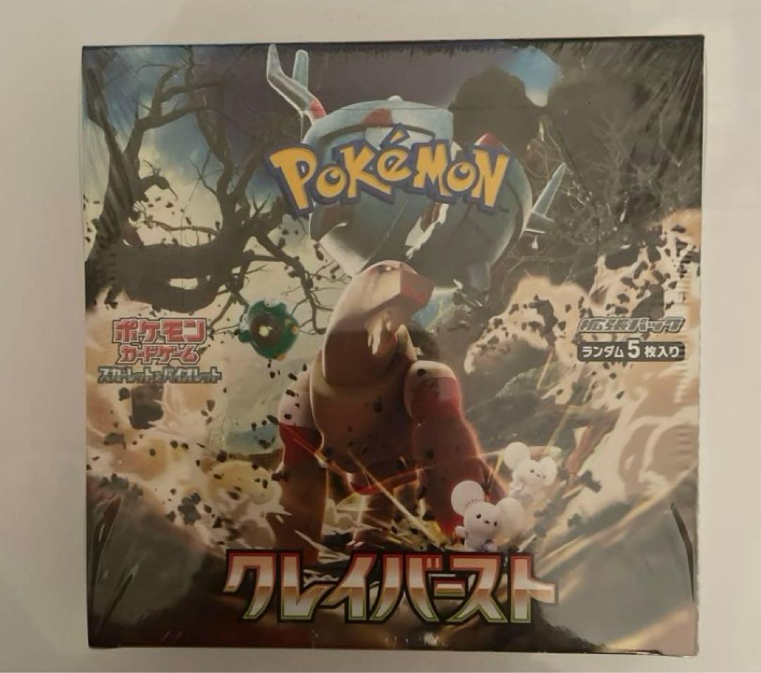 ポケカ　クレイバースト　シュリンク付き　1BOX 箱にへこみ有り ポケモンカードゲーム クレイバースト シュリンク付き 1BOX - メルカリ