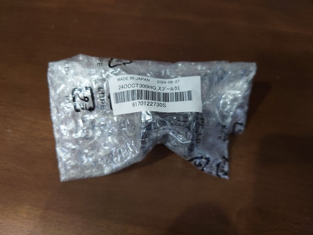 24オシアコンクエストCT 300 スプール シマノ（SHIMANO） 【シマノ純正】24-26オシアコンクエスト CT 300