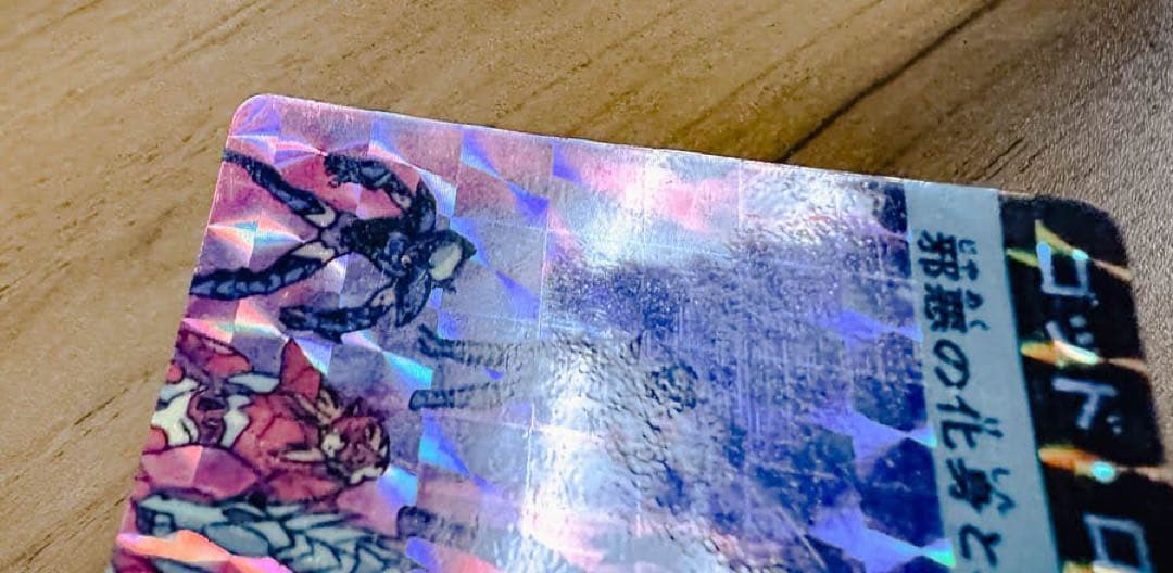 ☆初期物本弾激レア☆聖闘士星矢カードダス第1弾当時物 40種類 159枚