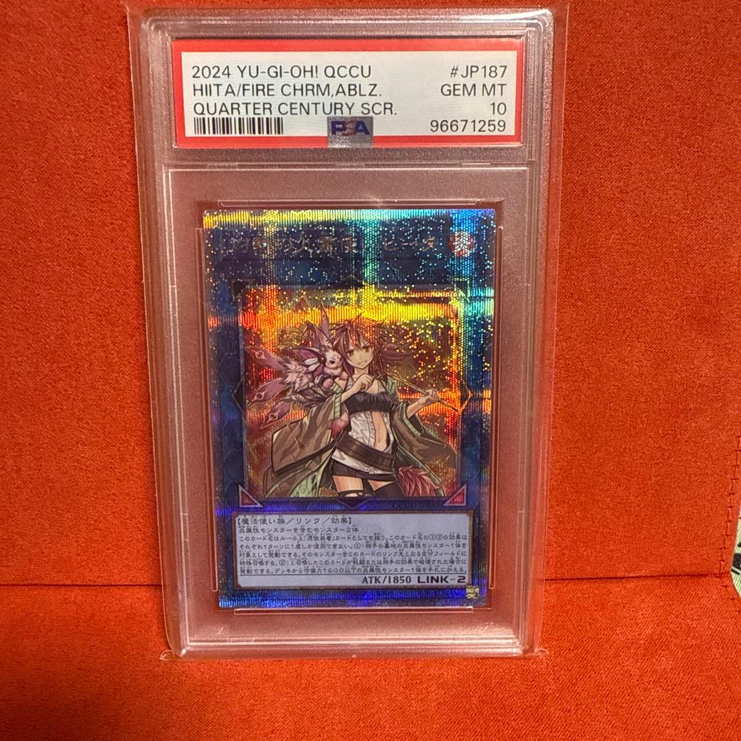 psa10 遊戯王　25th Unity ヒータ PSA10】ブラックマジシャン (UNITYキャンペーン当選品) [25th] {QCUC