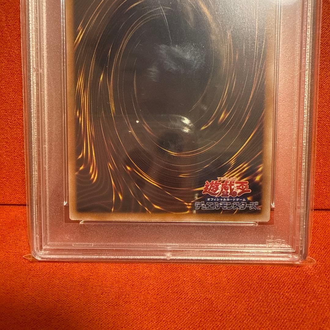 psa10 遊戯王 25th Unity ヒータ