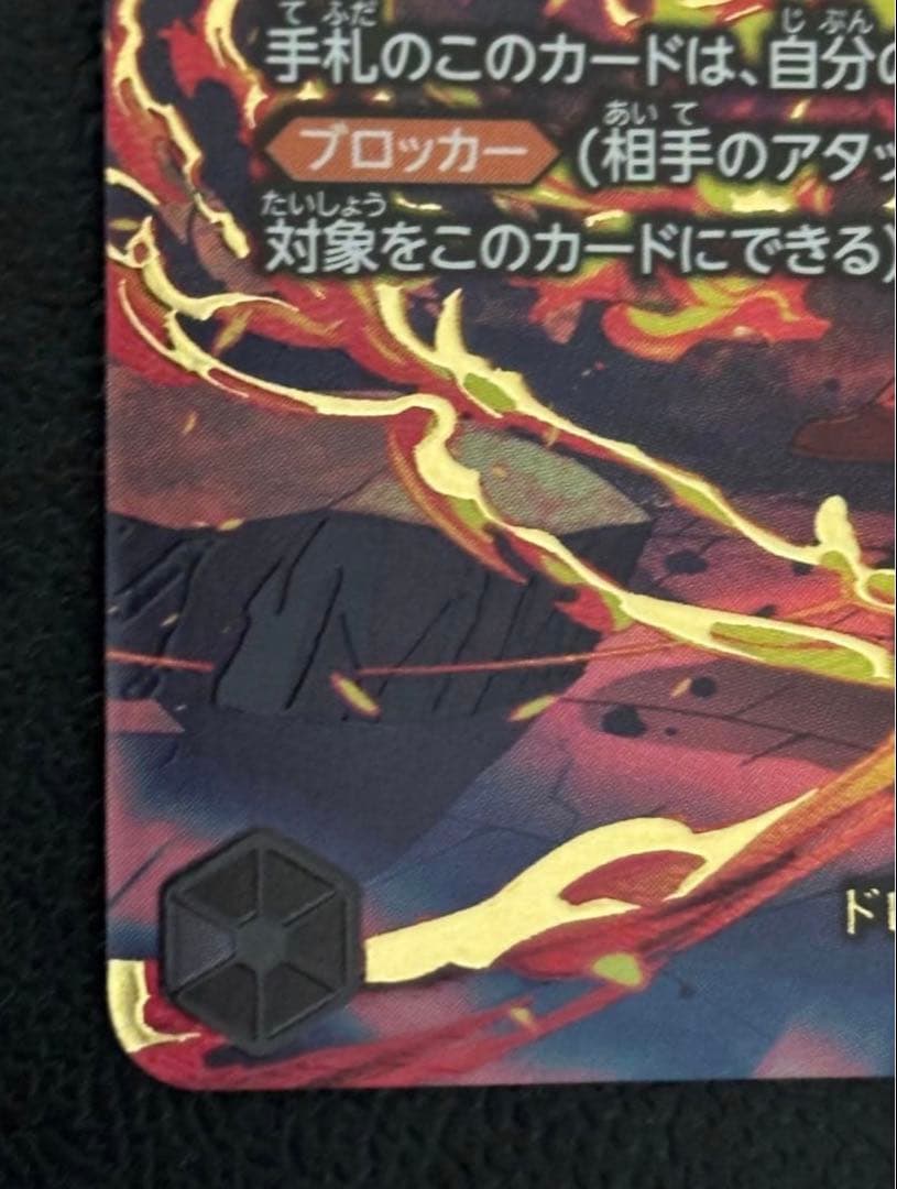 サボ sp エッグヘッドクライシス ワンピースカード - メルカリ