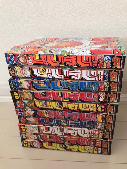 少年ジャンプ43号から52号（ハンターハンター10話分） HUNTER×HUNTER：1年9カ月ぶり「ジャンプ」掲載へ 10月7日に最新話 2年