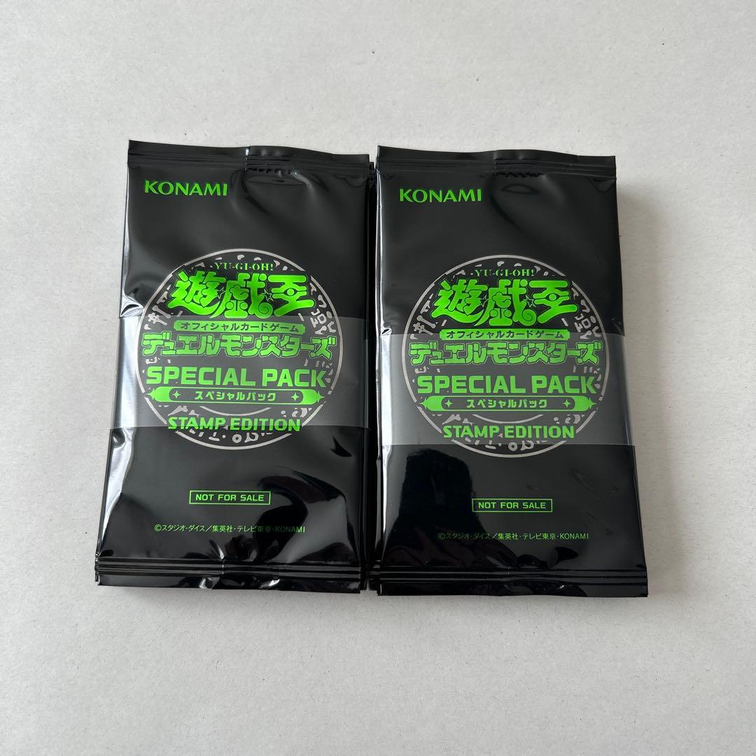 遊戯王 スペシャルパック スタンプ エディション 20パック 帯付き 遊戯王 スペシャルパック スタンプエディション プリズマティック