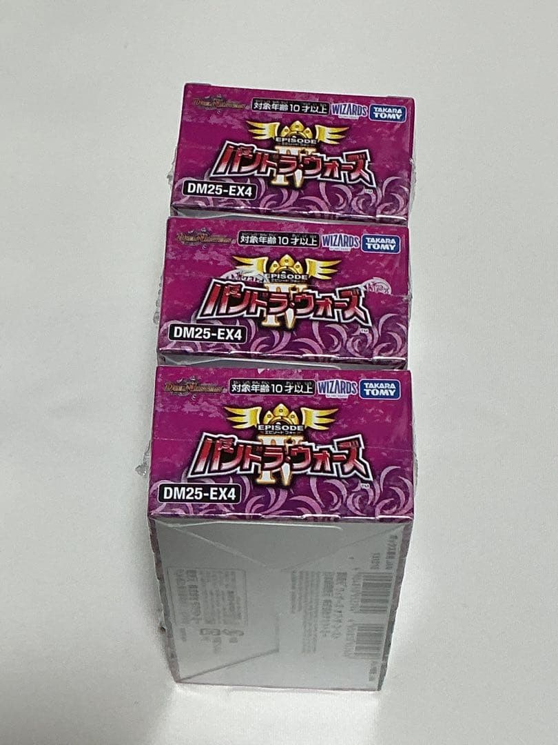 デュエルマスターズ パンドラウォーズ 3Boxシュリンク未開封品 - メルカリ