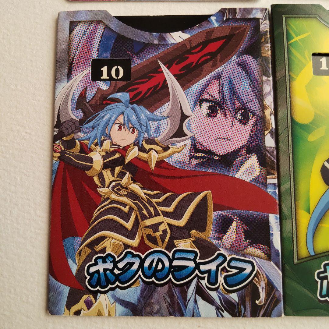 バディファイト ミッドナイトシャドウ ライフカウンター 龍炎寺タスク