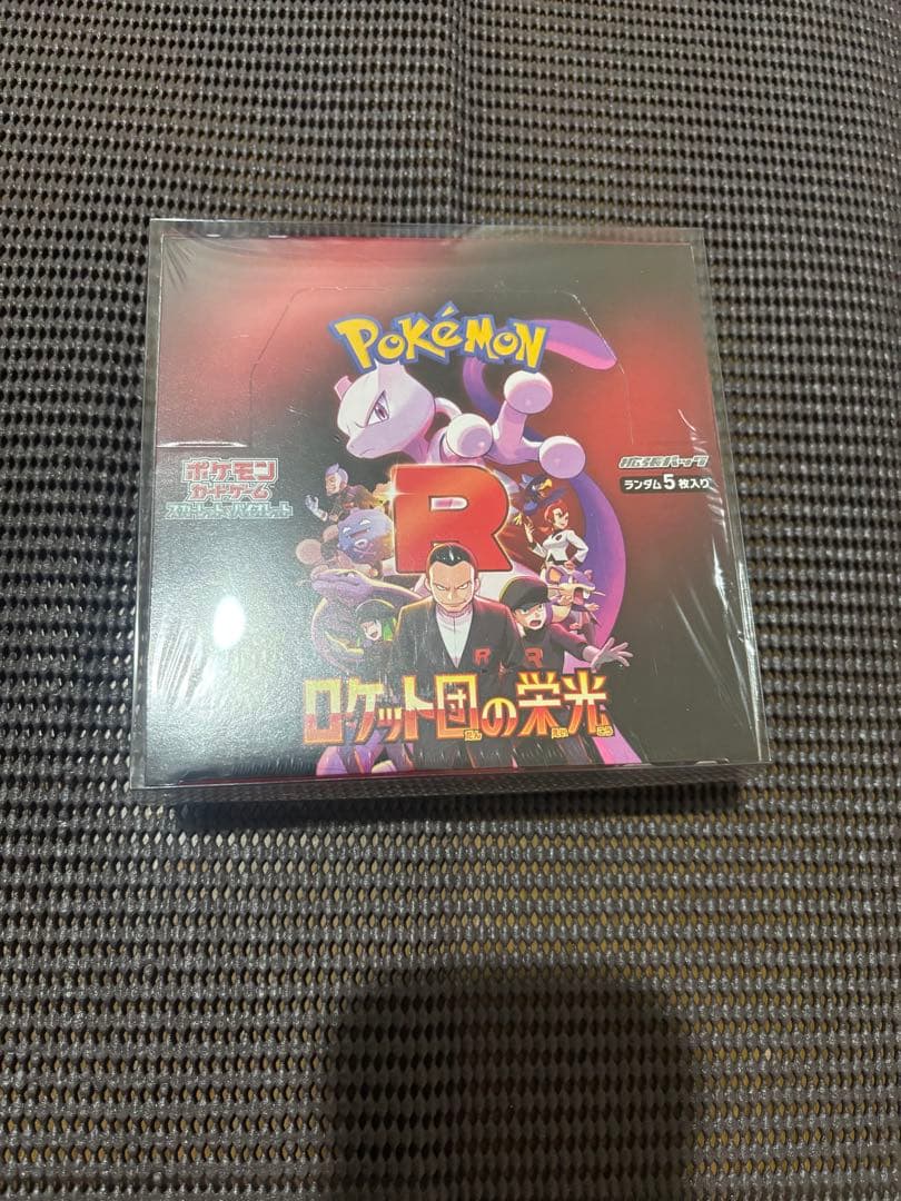 ロケット団の栄光1BOX シュリンク付き未開封 ロケット団の栄光 sv10 新品未開封 シュリンク付き BOX ポケモンカード