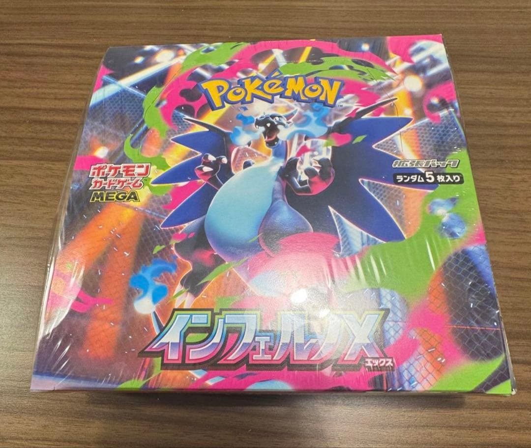 ポケモンカードゲーム インフェルノx 1box シュリンク付き 未開封 ポケモンカードゲーム 【シュリンク付き】ポケモンカードゲーム MEGA
