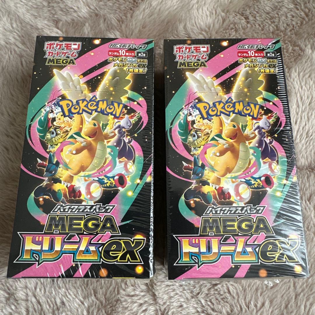 ポケモンカードゲームMEGAドリームexシュリンク付き　2box ポケモンカードゲーム MEGAドリームEX 2BOX セット シュリンク付き 未