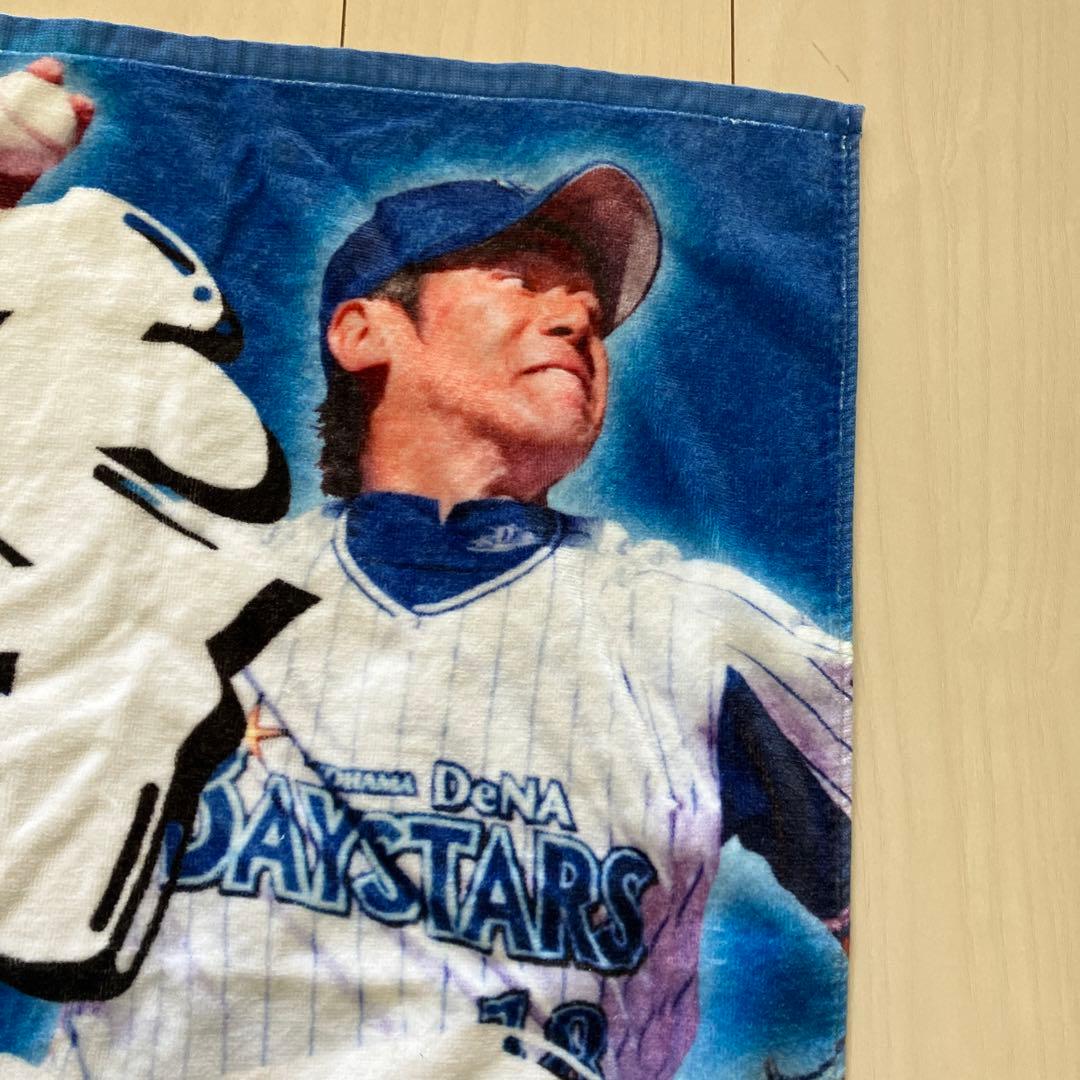 横浜DeNAベイスターズ 三浦大輔 番長タオル 応援グッズ 三浦監督