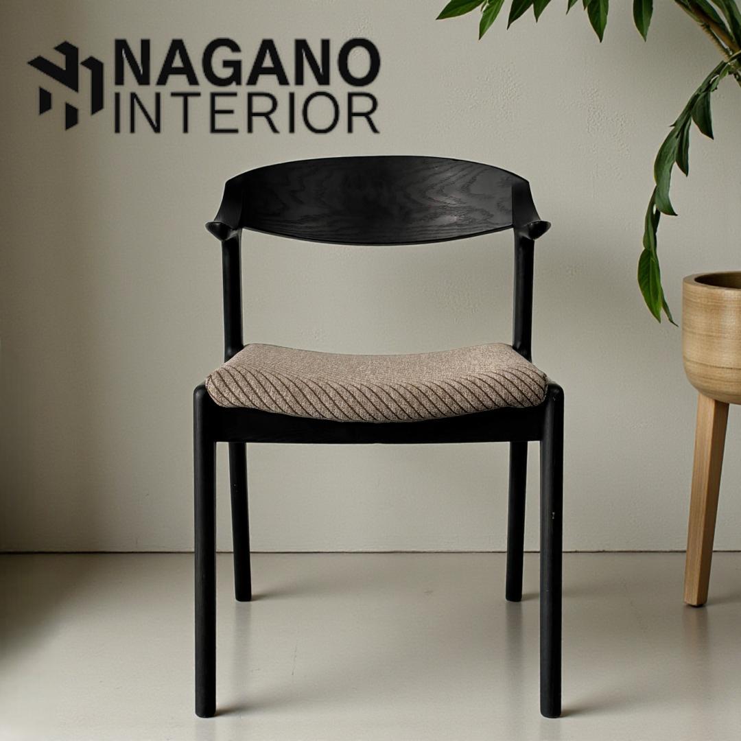 ②美品 ナガノインテリア DC354 ダイニングチェア 張座 ハンギング機能 ②美品 ナガノインテリア DC354 ダイニングチェア 張座 ハンギング機能