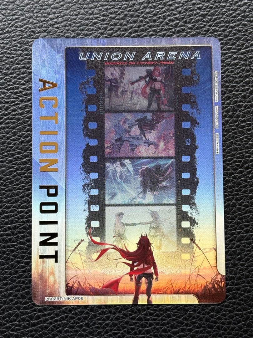ユニオンアリーナ NIKKE アクションポイント AP06 - メルカリ