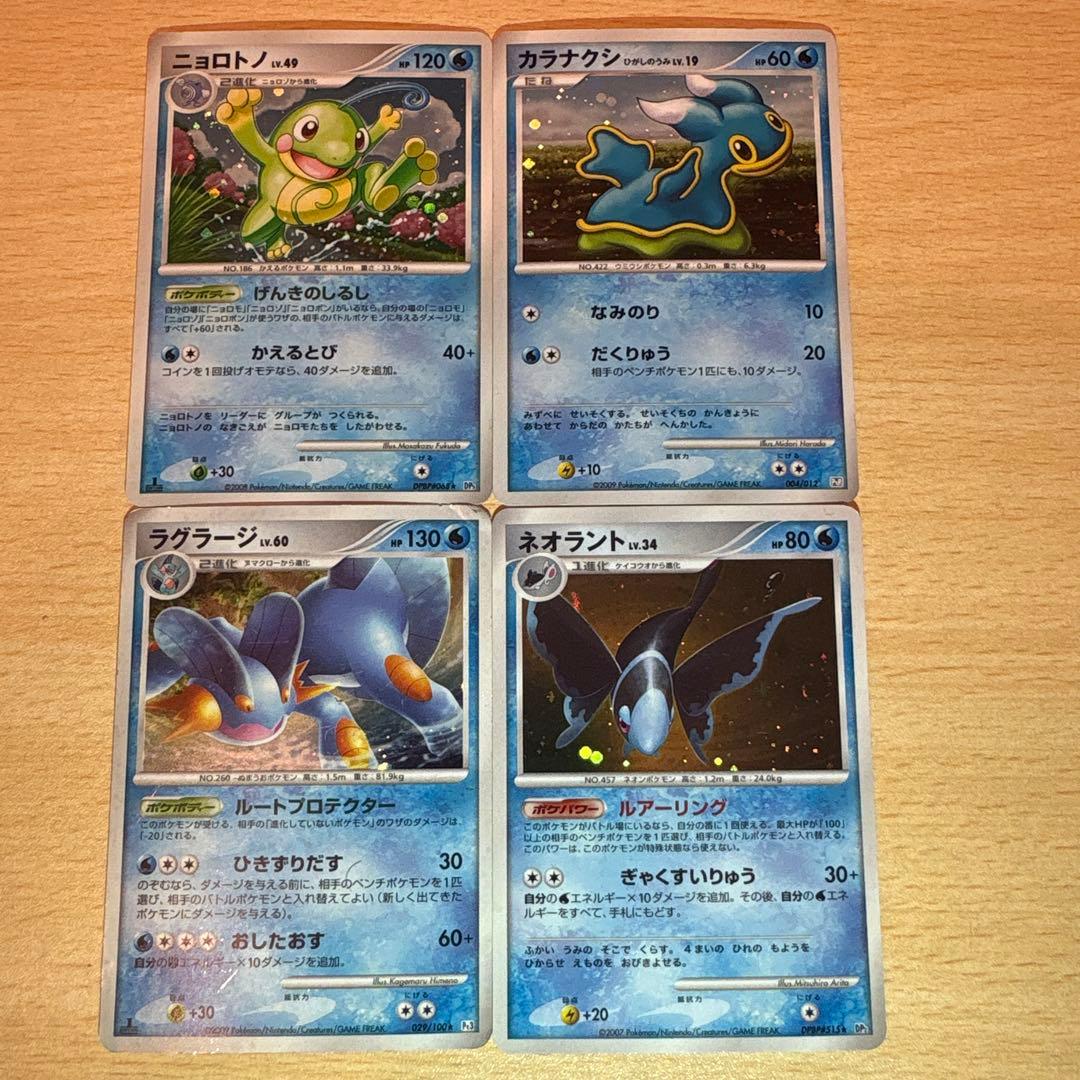 水タイプ各種 ポケモンカード - メルカリ