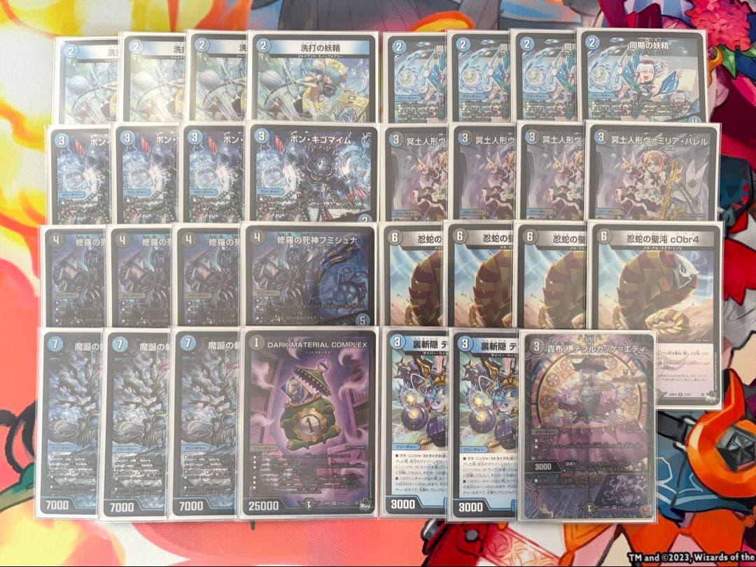 青黒コンプレックス デッキパーツ 青黒コンプレックス デッキ 追加パーツ 青黒complex 高レート - メルカリ