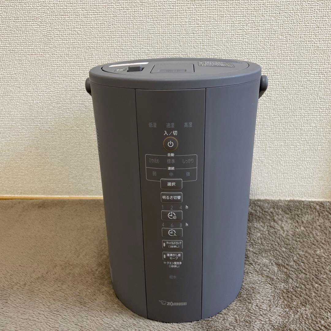 極美品】 象印 加湿器 3.0L スチーム式 グレー EE-DC35-HA