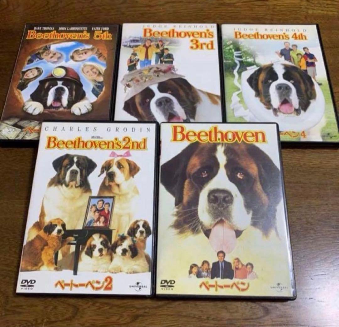 DVD。ベートーヴェン5作品セット ☆ 【未開封】 カラヤンの遺産 ベートーヴェン：交響曲第4番＆第5番