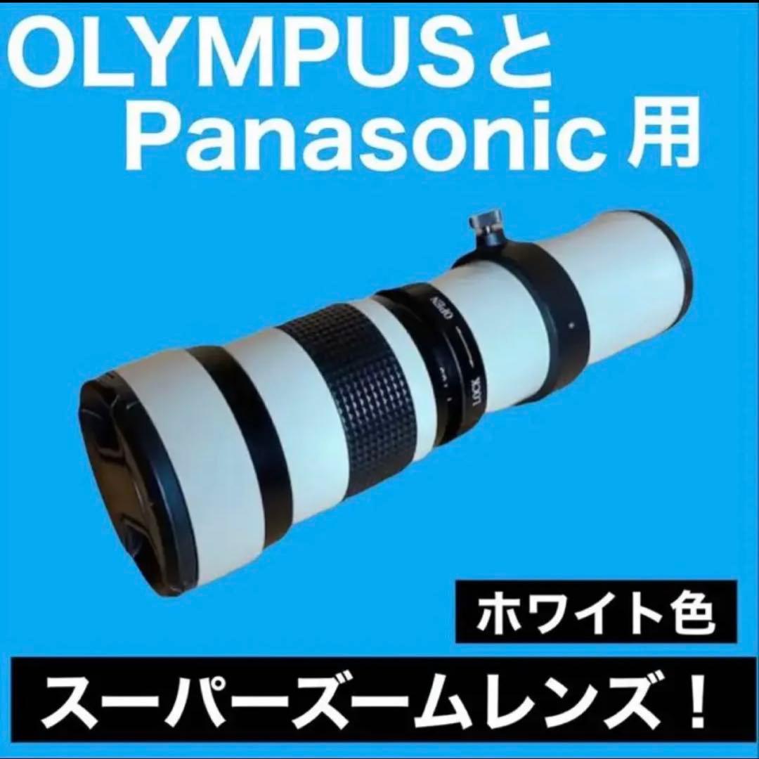 OLYMPUSとPanasonicのミラーレスカメラに対応！詳しくは下を見てね！ はじめてのカメラに