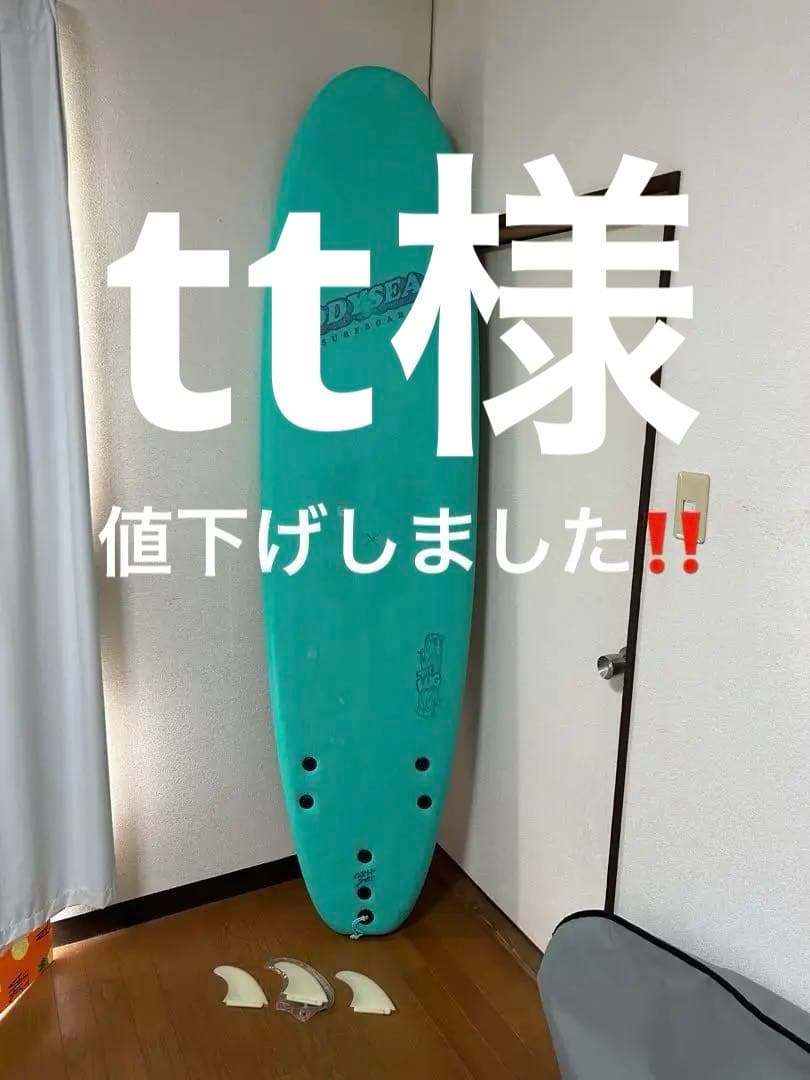 キャッチサーフ　ODYSSEA オディシー　スポンジボード　7ft すべてのオディシー ODYSEA キャッチサーフ CATCH SURF ソフトボード
