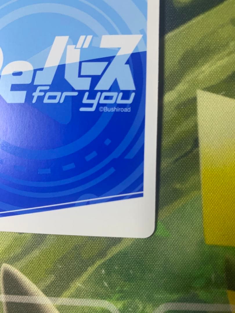 Reバース 世は儚き夢 南夢芽 SP サイン - メルカリ