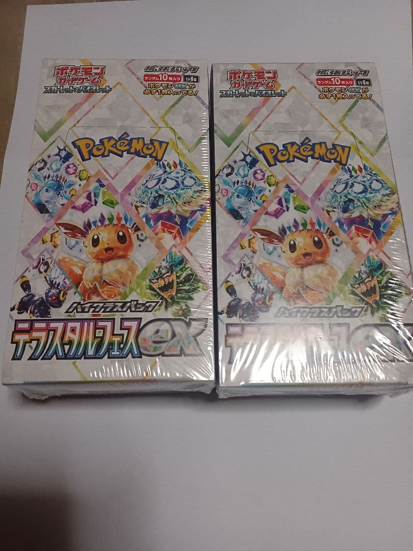 テラスタルフェス2box　シュリンク付き 2026年最新】テラスタルフェスex 2box シュリンク付きの人気アイテム