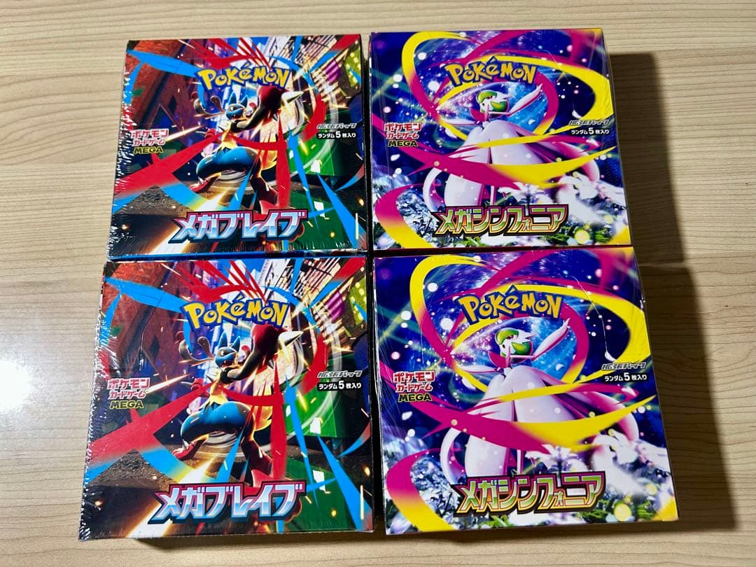 メガブレイブ　メガシンフォニア　box シュリンク付き　新品未開封　ポケカ ポケモンカードゲーム MEGA 拡張パック メガブレイブ BOX シュリンク