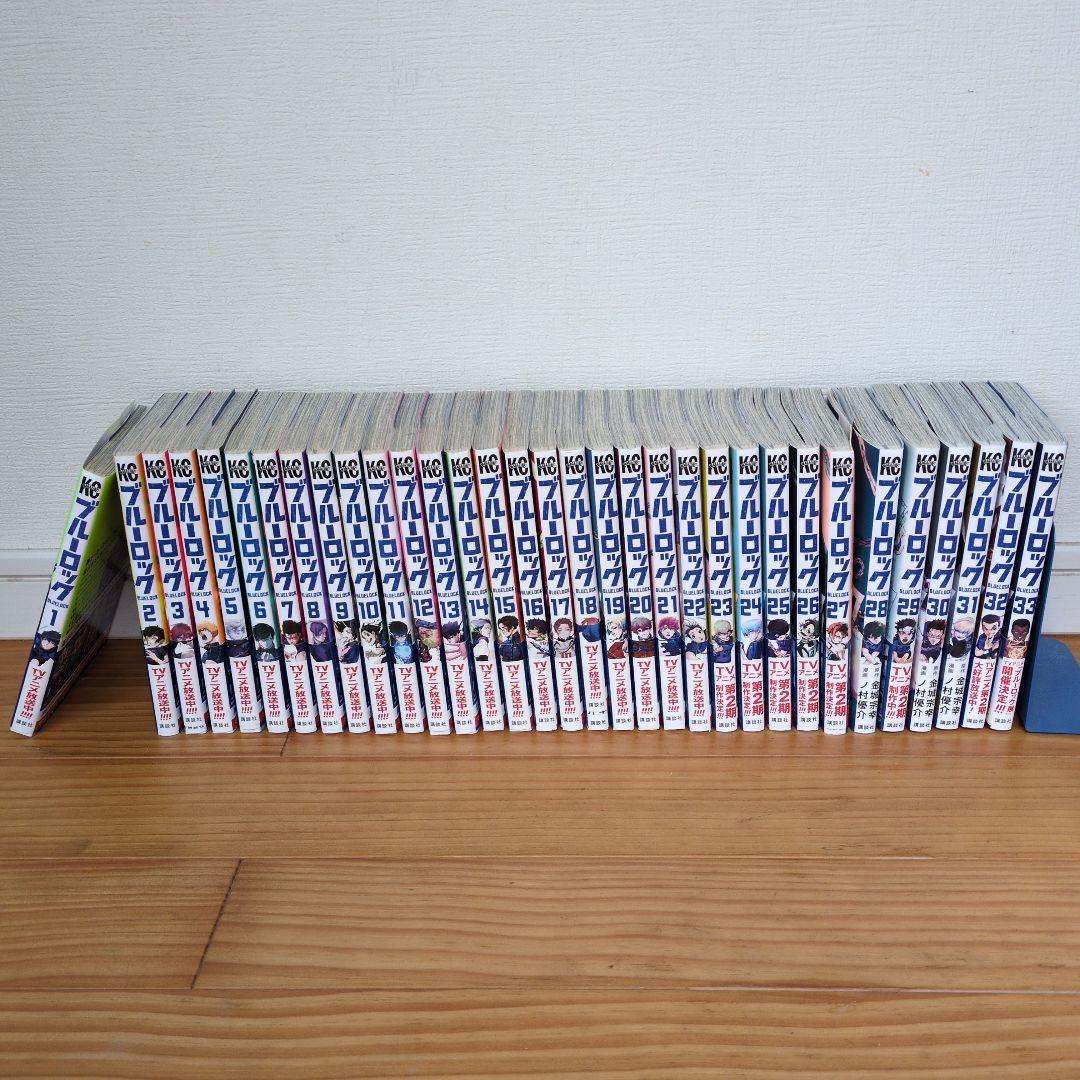 ブルーロック 1〜33巻セット ブルーロック 全巻 1〜33巻セット - メルカリ