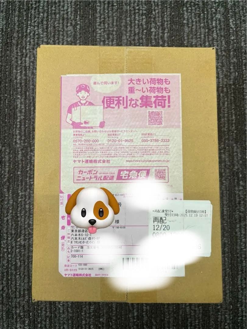 ポケセン産 MEGA スタートデッキ100バトルコレクション1点セット8箱 ポケカ』「スタートデッキ100 バトルコレクション」に注目集まる―新