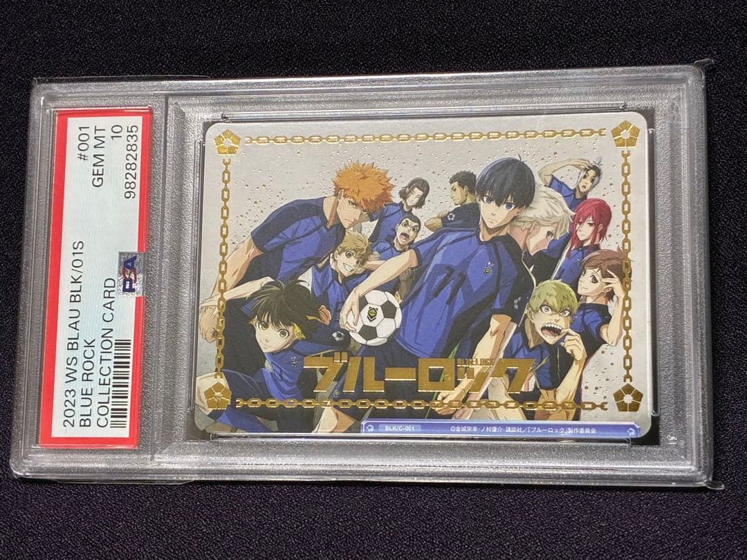 (PSA10)ブルーロック コレクションカード BLKC-001 ヴァイス PSA10)ブルーロック コレクションカード BLKC-001 ヴァイス - メルカリ