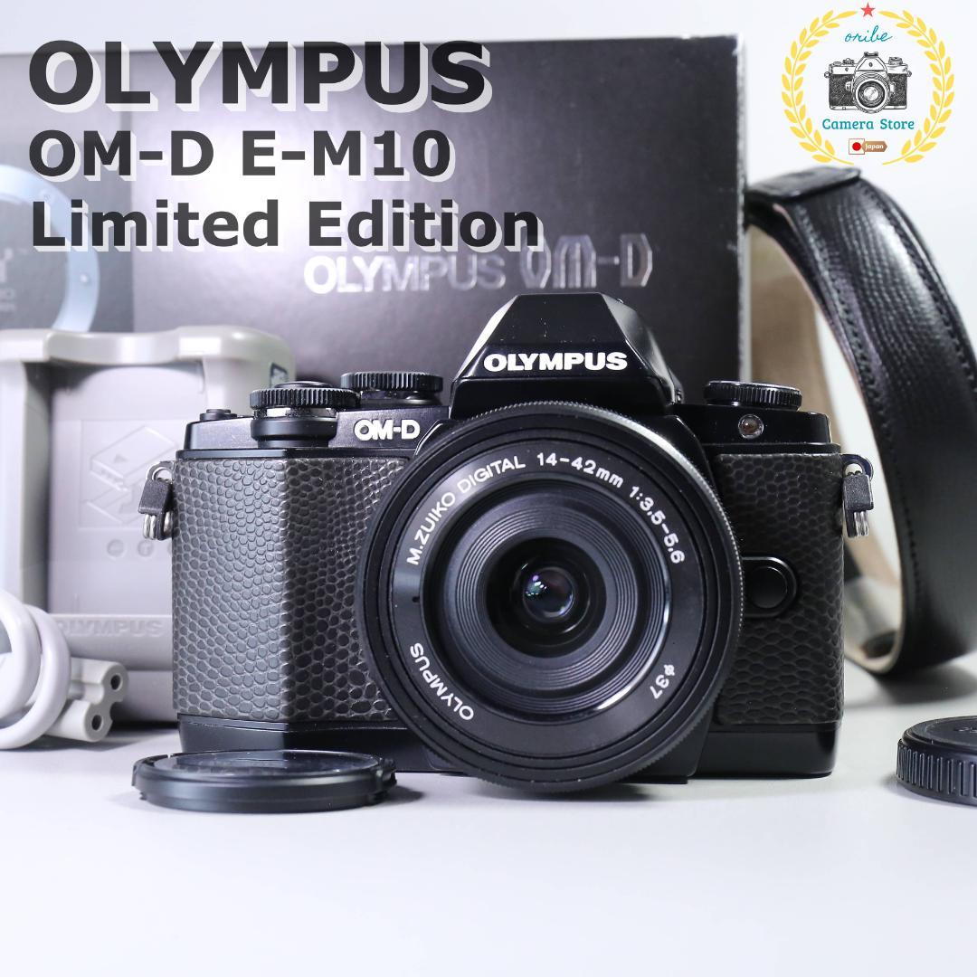 ☆特別限定モデル☆新品級 OLYMPUS OM-D E-M10 ＃355 オリンパス、下開きの可動式3型液晶を搭載したミラーレス「OM-D E-M10