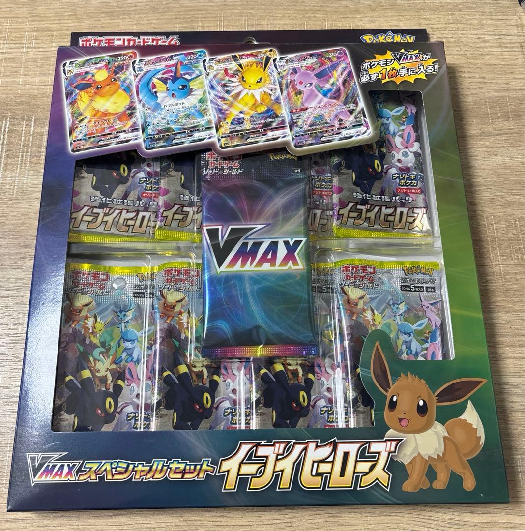 ４*パ様 新品未開封イーブイヒーローズ　VMAXスペシャルセット　強化拡張パック Amazon.co.jp: ポケモンカードゲーム ソード＆シールド VMAXスペシャル
