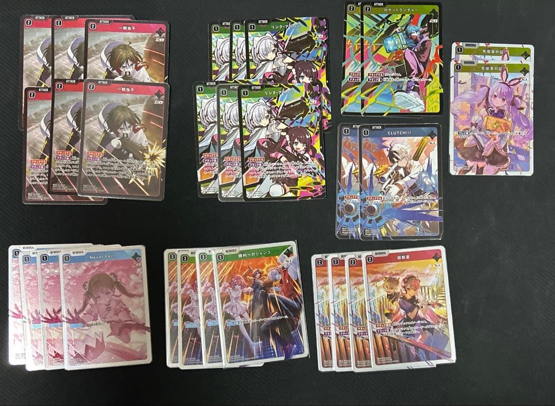 クロスタ　 第1弾 SRまとめ売り Game & Co. Xross Stars ブースターパック第1弾 『Luminous Daybreak