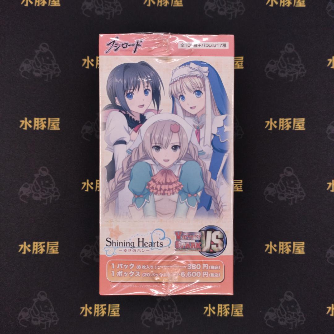 ヴィクトリースパーク　シャイニング・ハーツ　ボックス　未開封　シュリンク付き 2026年最新】ヴィクトリースパークの人気アイテム - メルカリ