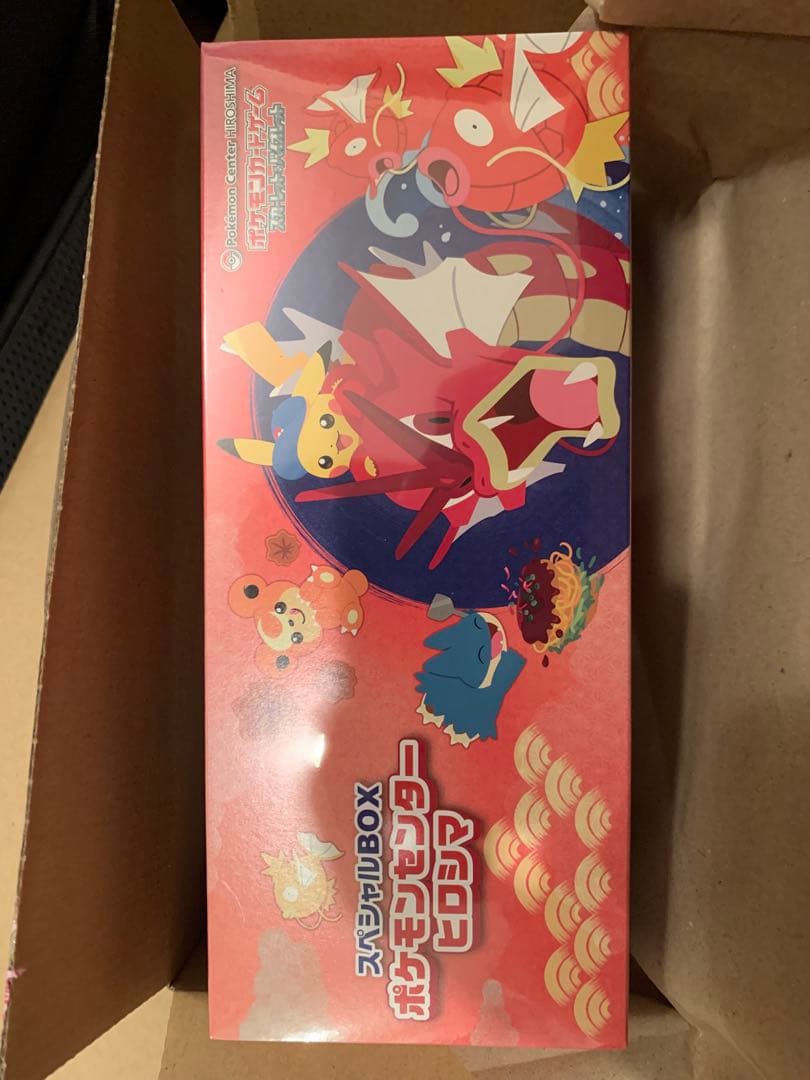 は*∞様 スペシャルBOX ポケモンセンター広島 スペシャルBOX ポケモンセンターヒロシマ - Meccha Japan
